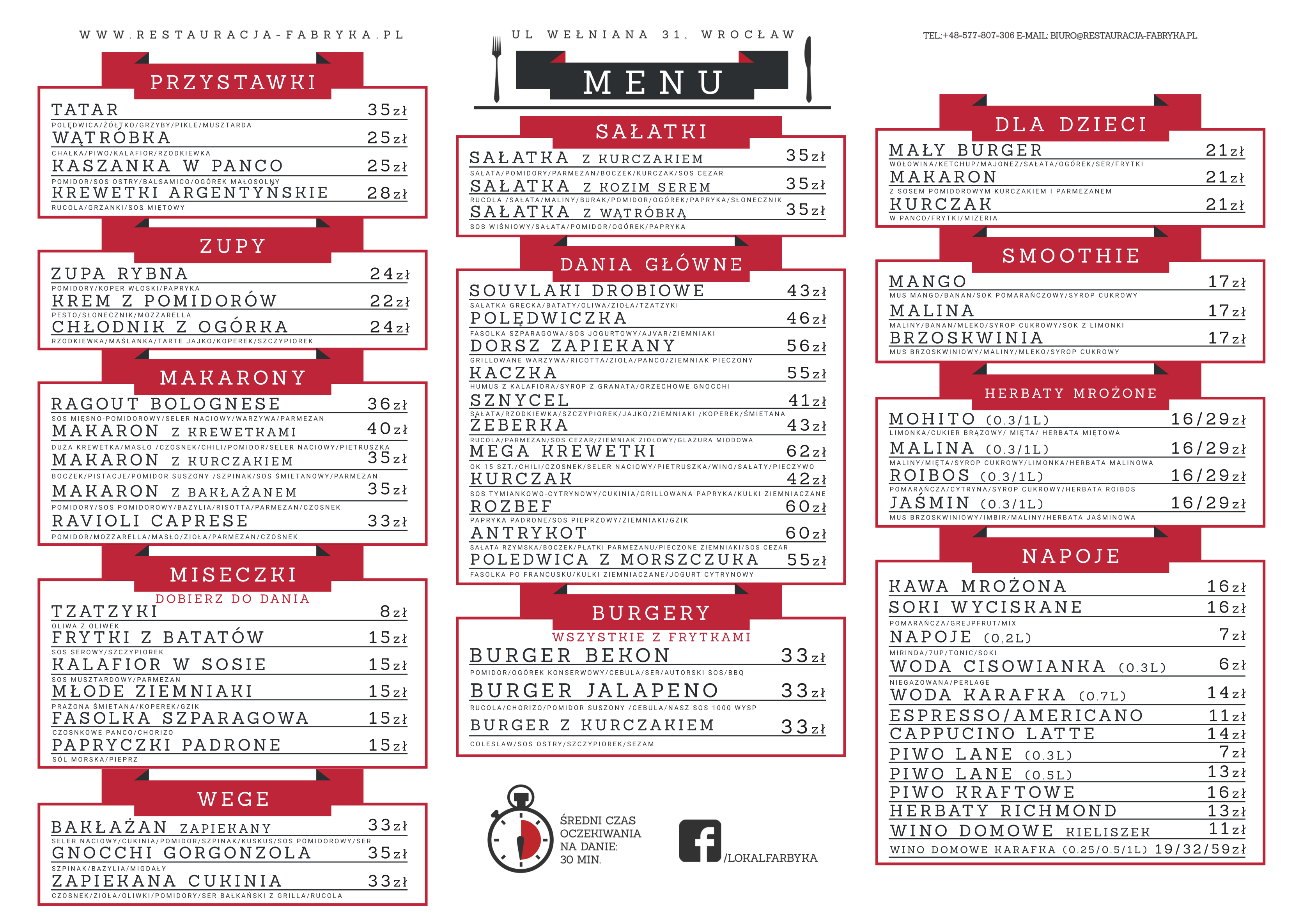 menu-07-23